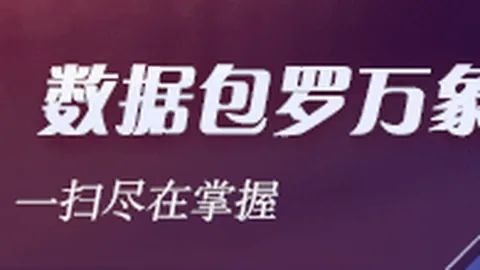 索尼新主机电竞版，性能实测获赞